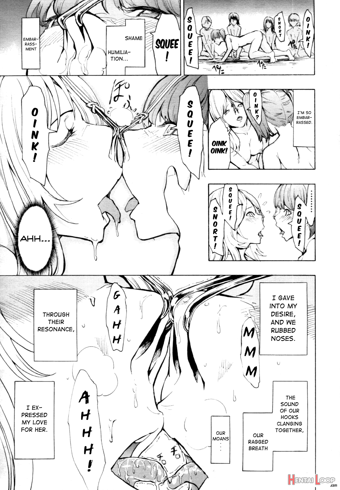 Himitsu No Hana En page 17