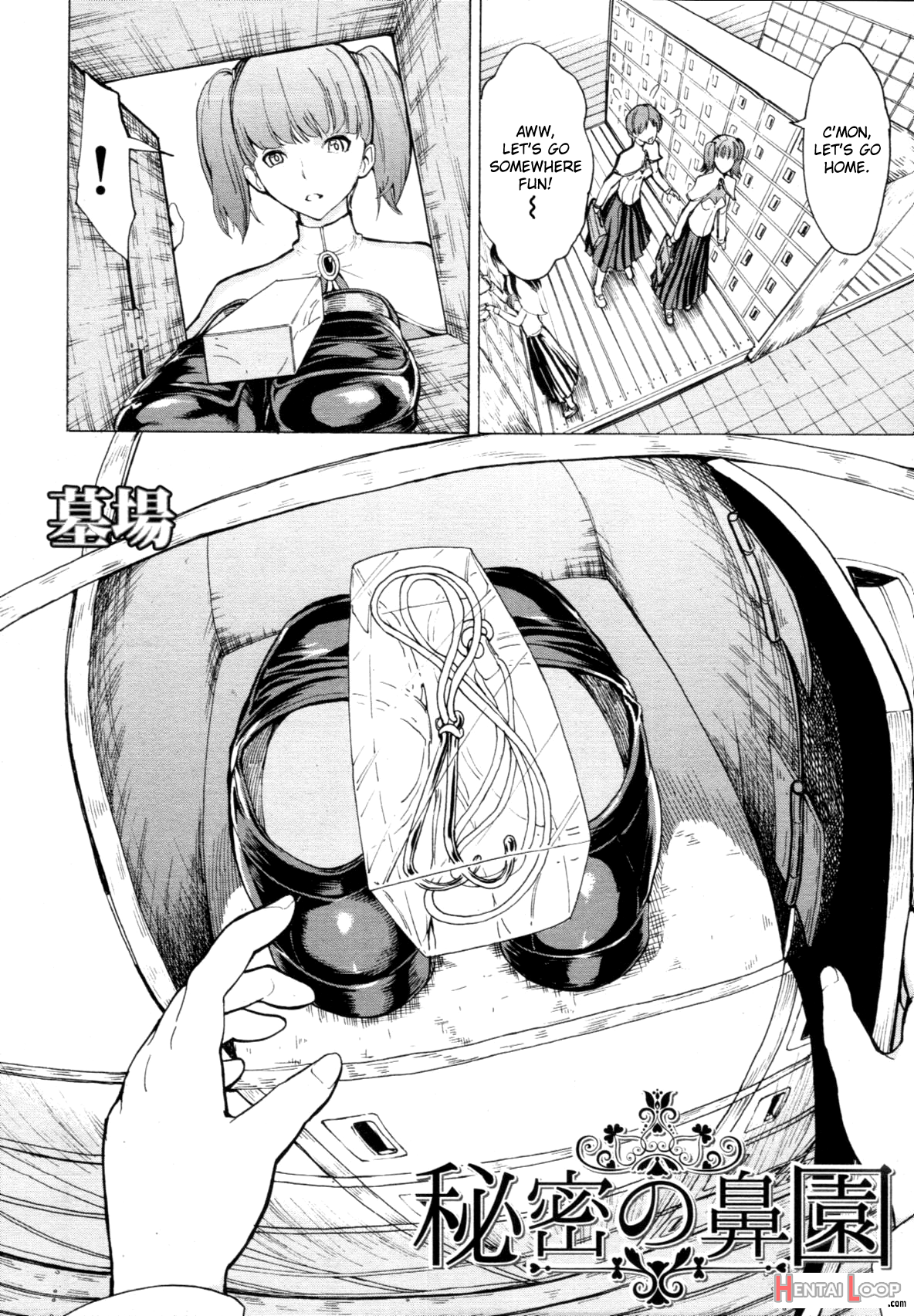 Himitsu No Hana En page 2