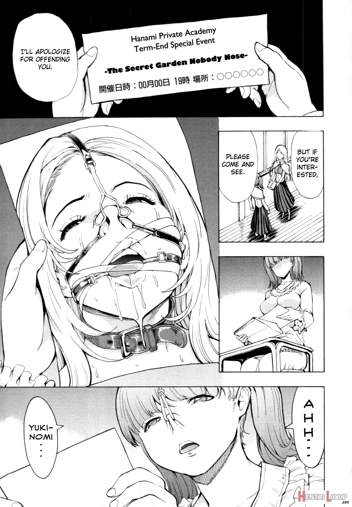 Himitsu No Hana En page 7