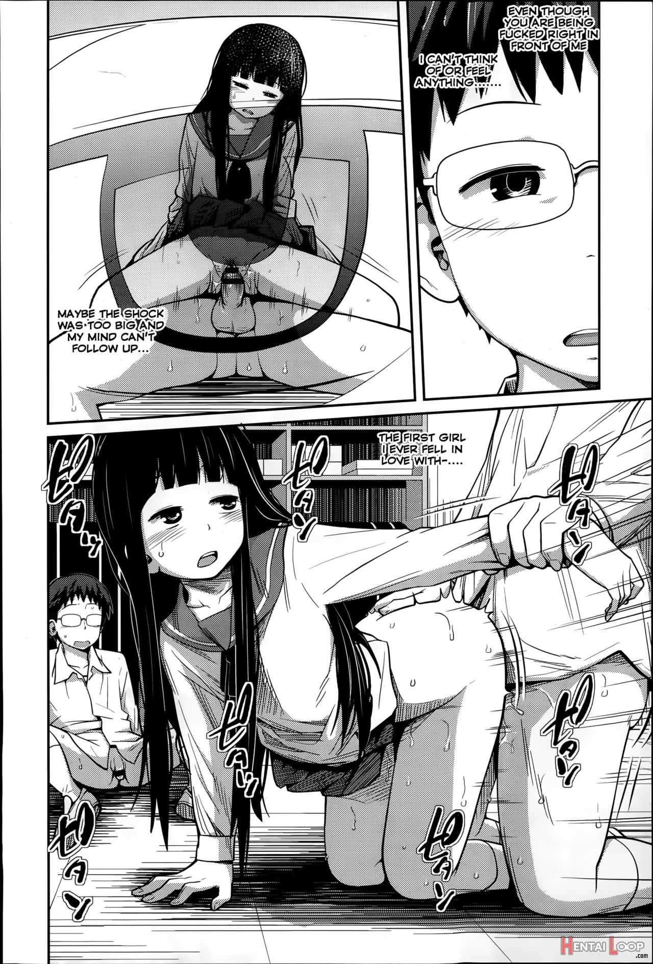 Houkago No Kimi page 16