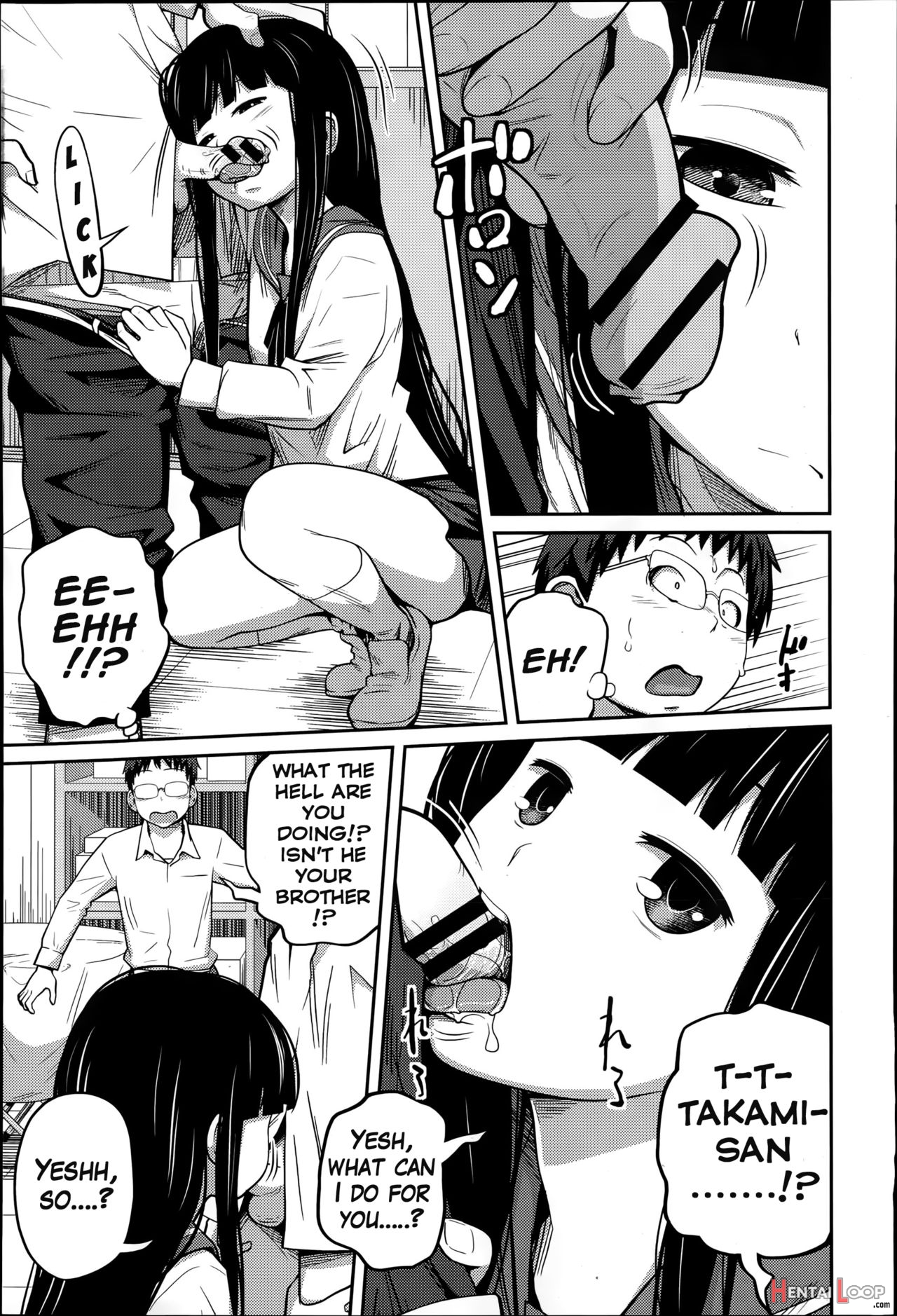 Houkago No Kimi page 5