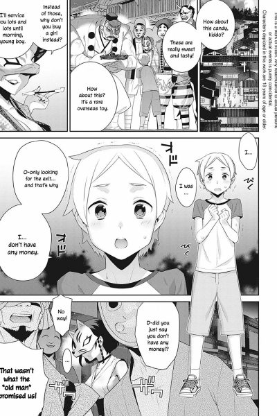 Ichiya No Machi page 1