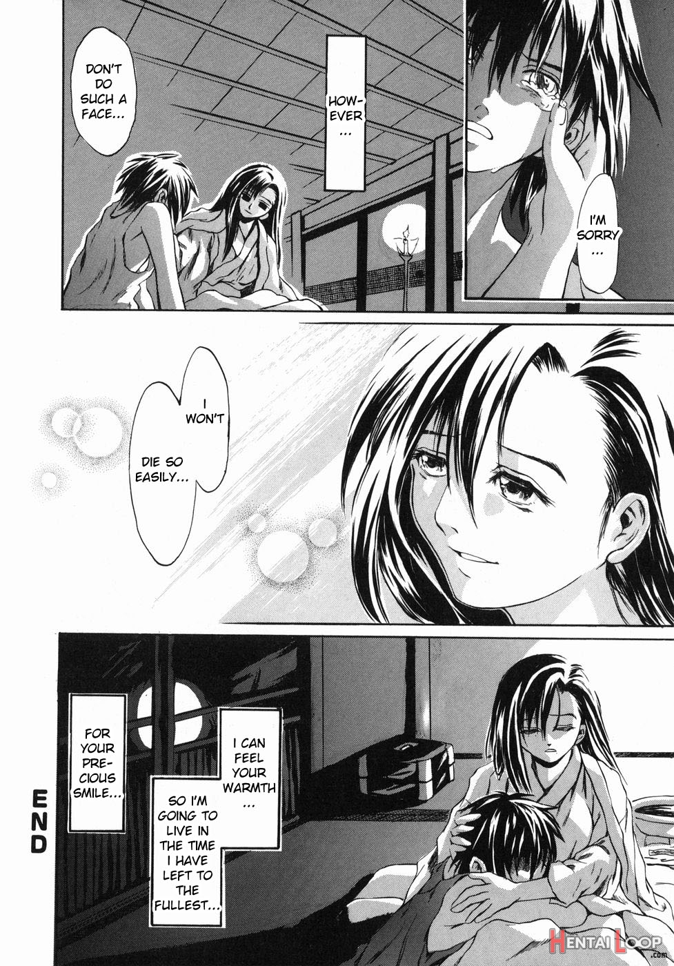 Ima No Watashi Niwa Kairaku Koso Subete page 42