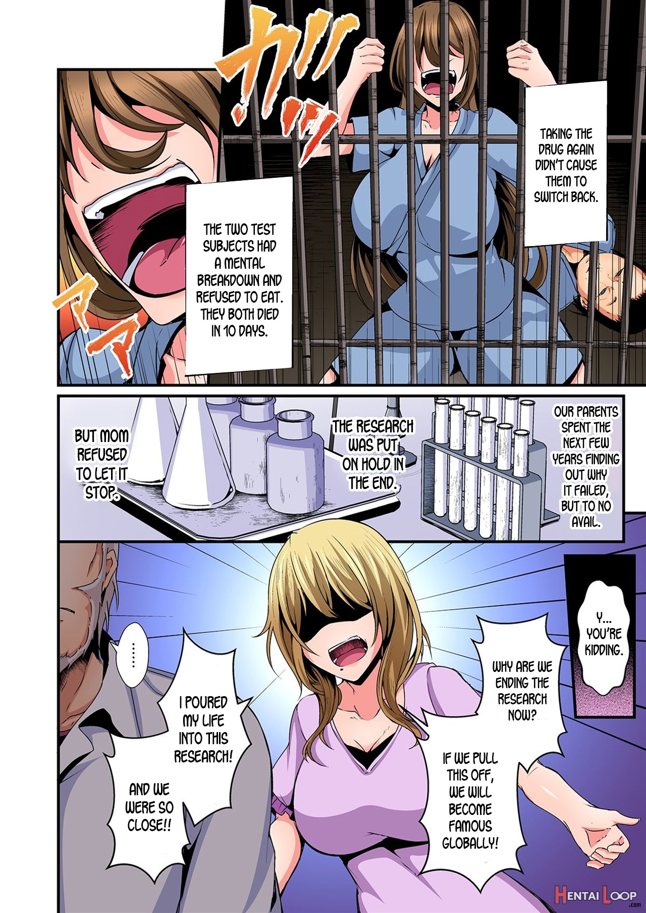 Irekawatte Dotabata Ecchi! ~aya-nee No Binkan Na Karada Ni Ore Wa Taerarenai page 107