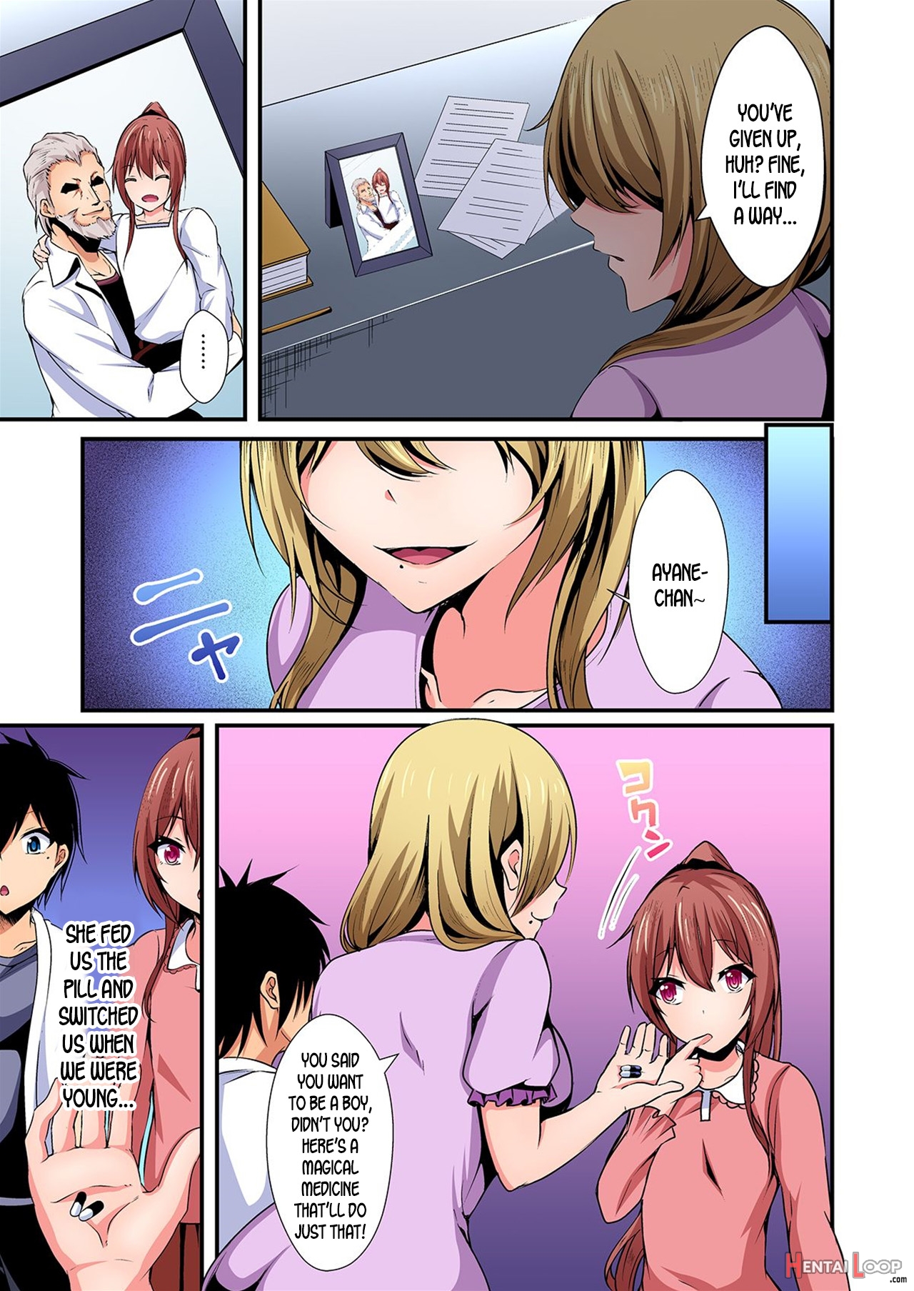 Irekawatte Dotabata Ecchi! ~aya-nee No Binkan Na Karada Ni Ore Wa Taerarenai page 108