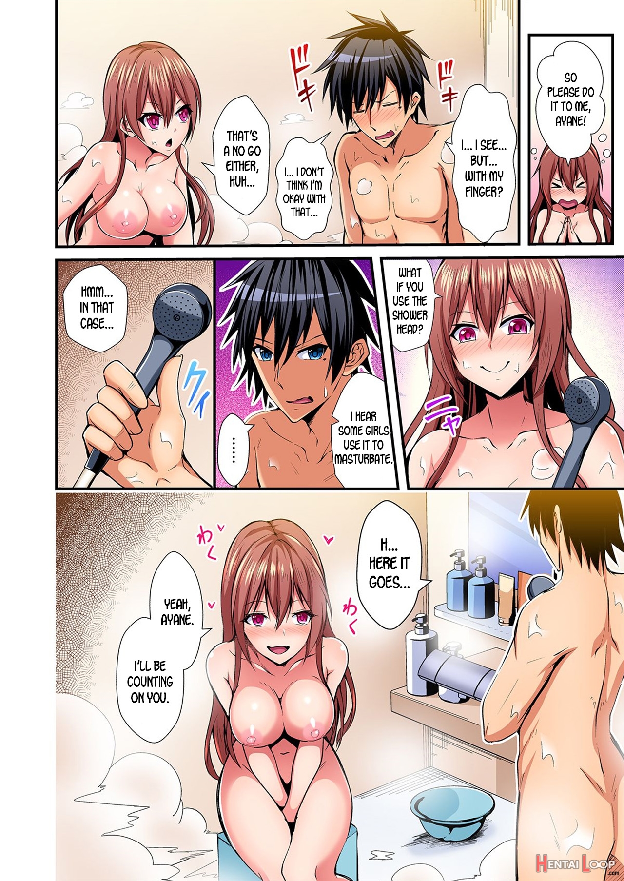 Irekawatte Dotabata Ecchi! ~aya-nee No Binkan Na Karada Ni Ore Wa Taerarenai page 32