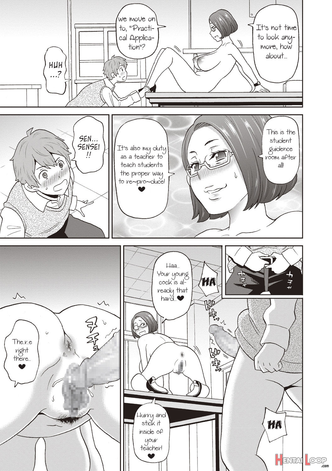 Irojikake No Kanjuku Orange page 11