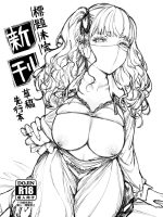 Jiraikei Joshi To Yatte Mitai - Decensored page 2