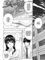 Jokyoushi - Hot For Teachers Ch. 1-3 - Decensored page 7