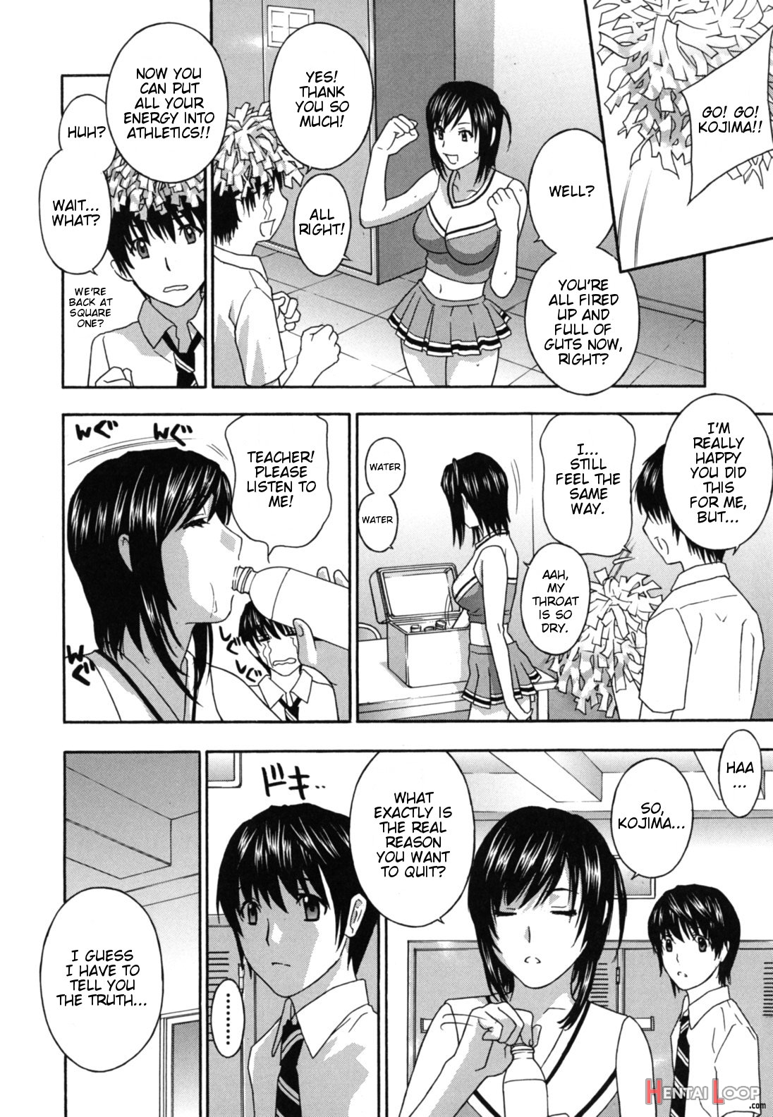 Jokyoushi - Hot For Teachers page 115