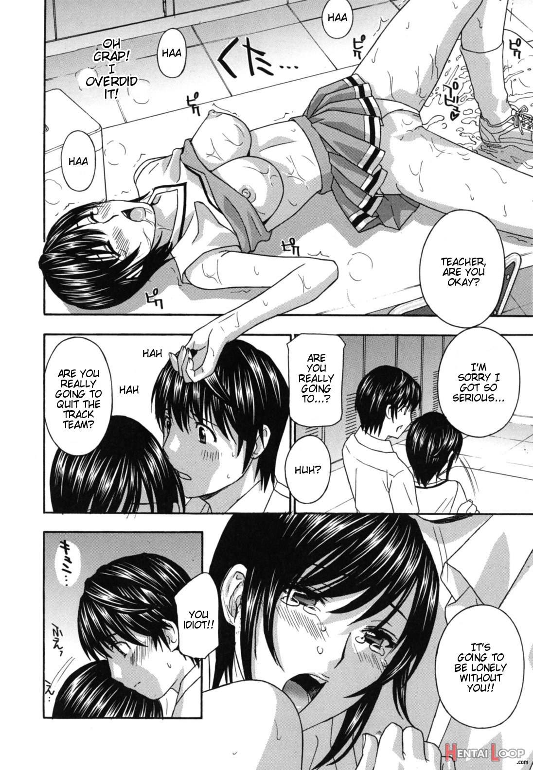 Jokyoushi - Hot For Teachers page 139