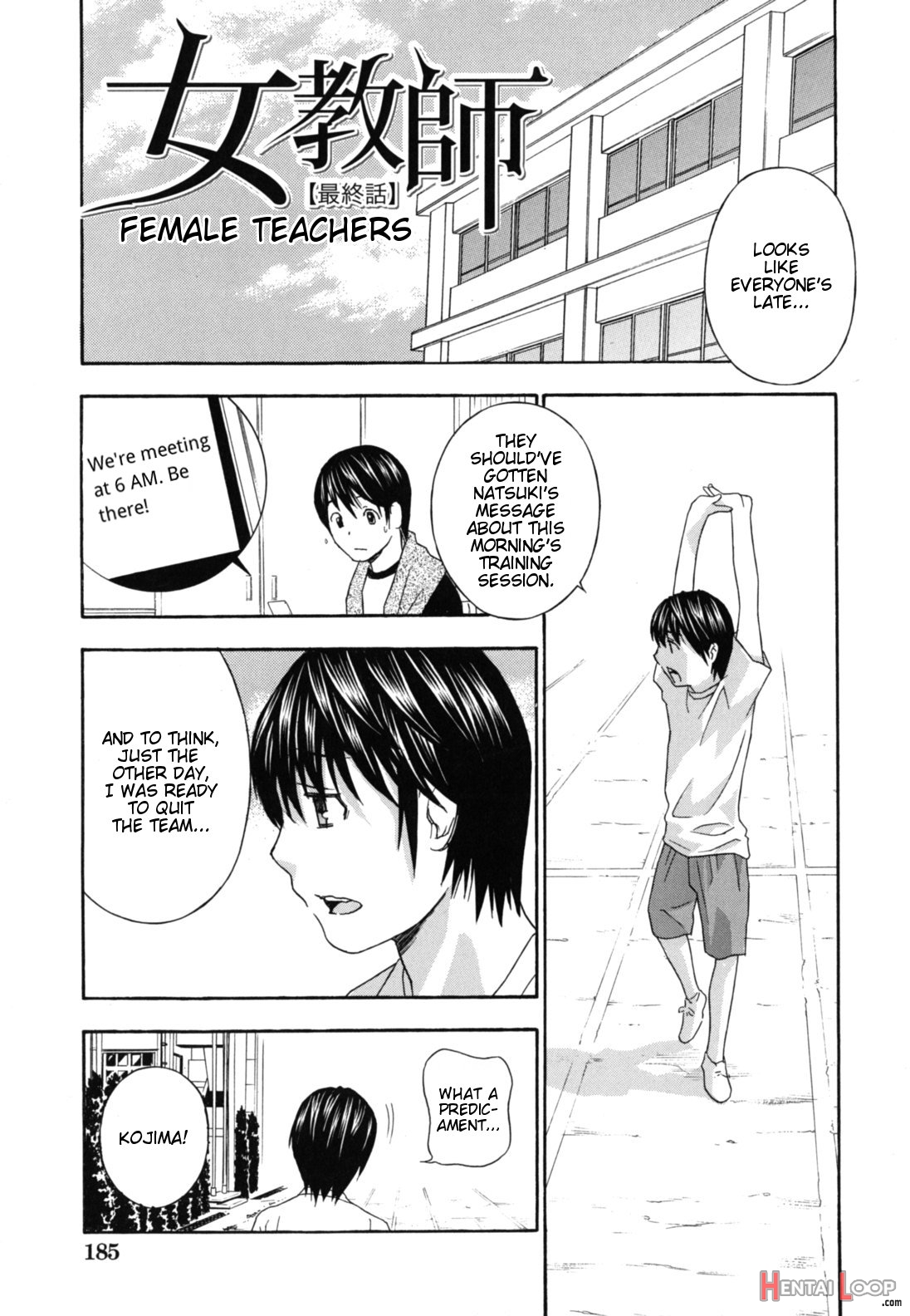 Jokyoushi - Hot For Teachers page 184