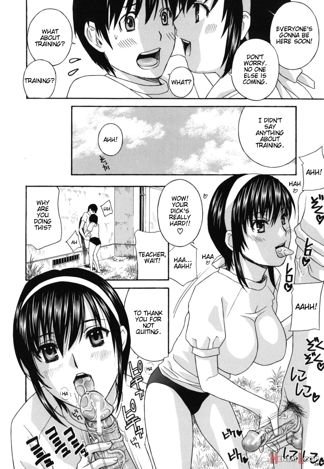 Jokyoushi - Hot For Teachers page 187