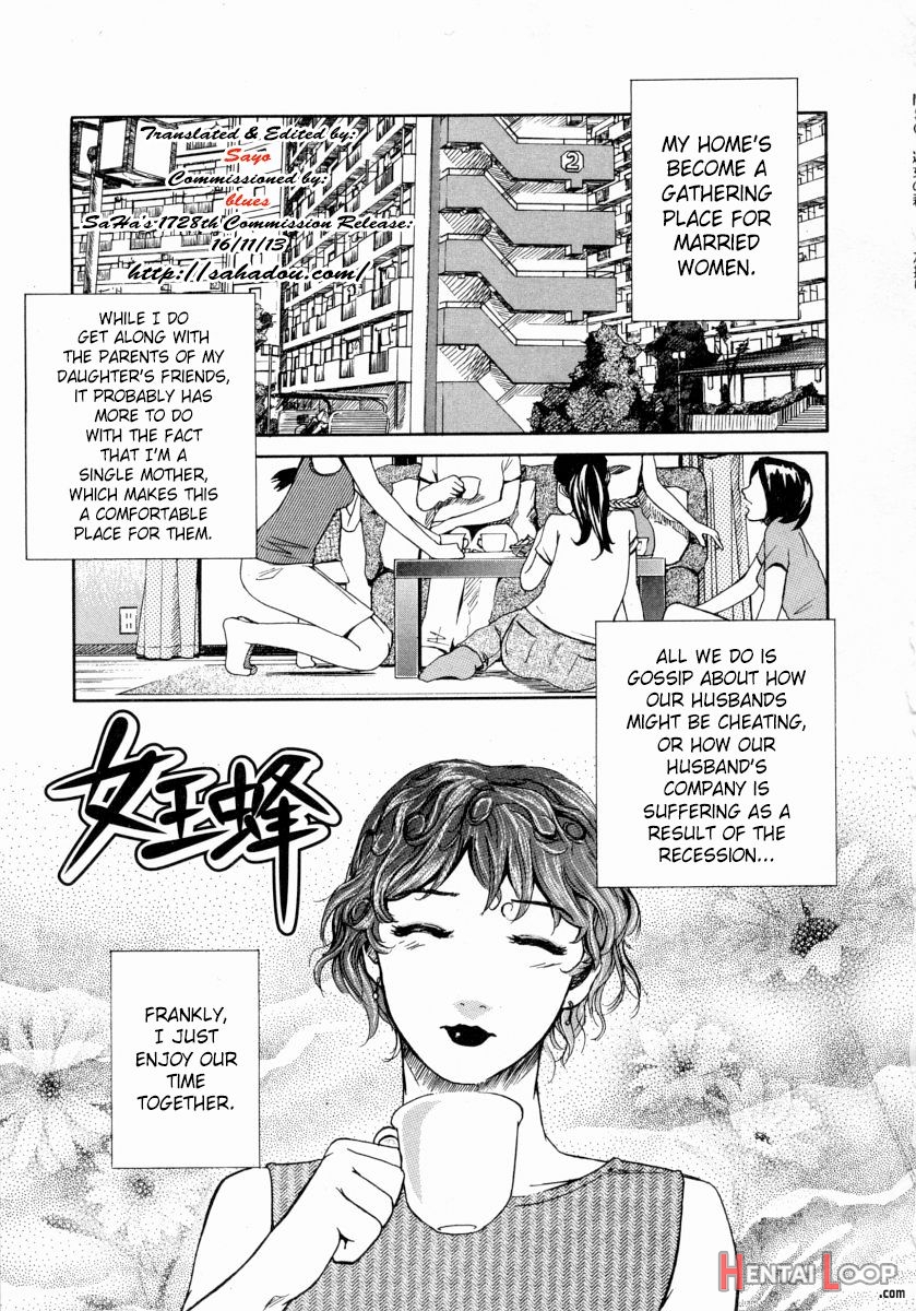 Jooubachi page 1