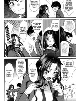 Jounetsu Engage page 10