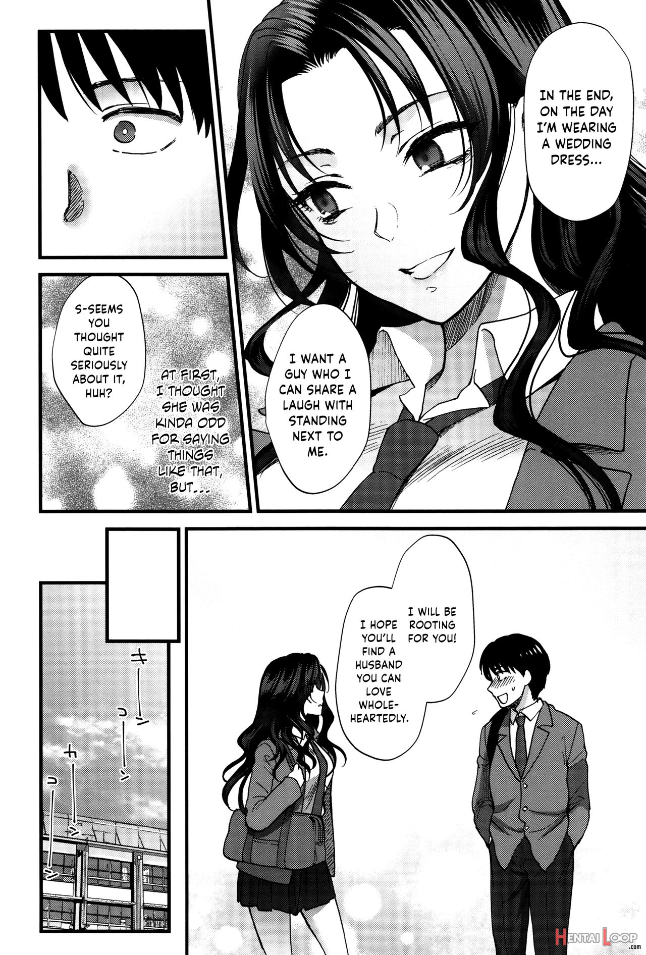 Jounetsu Engage page 16