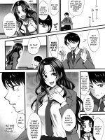 Jounetsu Engage page 8