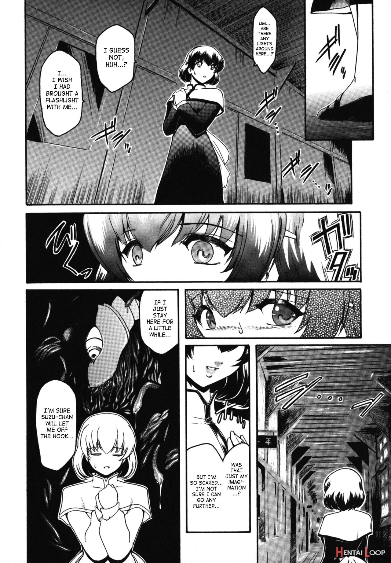 Kabe No Naka No Tenshi Jou page 70