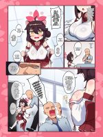 Kaede-chan Seichouroku 2 page 5