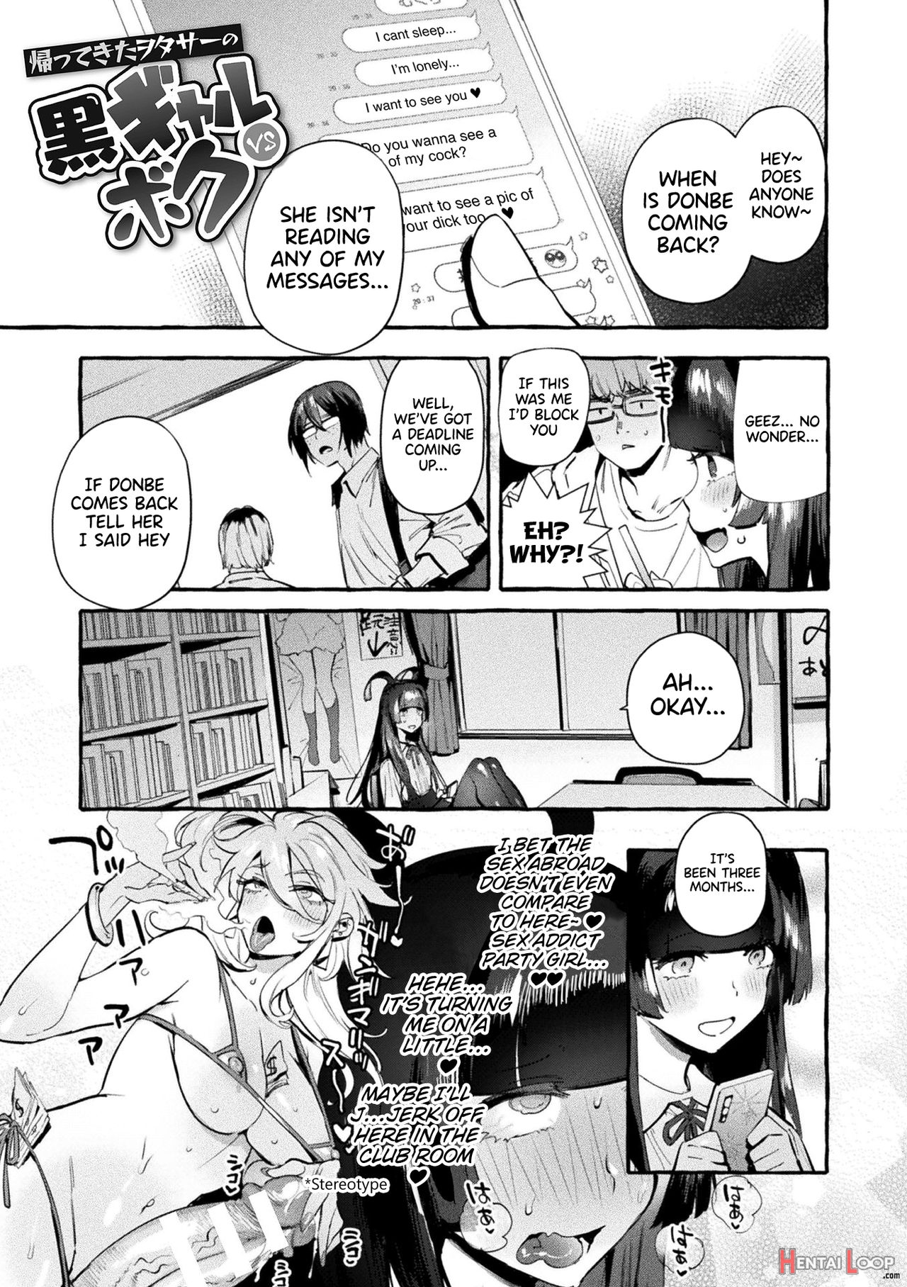 Kaettekita Wotasir No Kuro Gyaru Vs Boku page 1