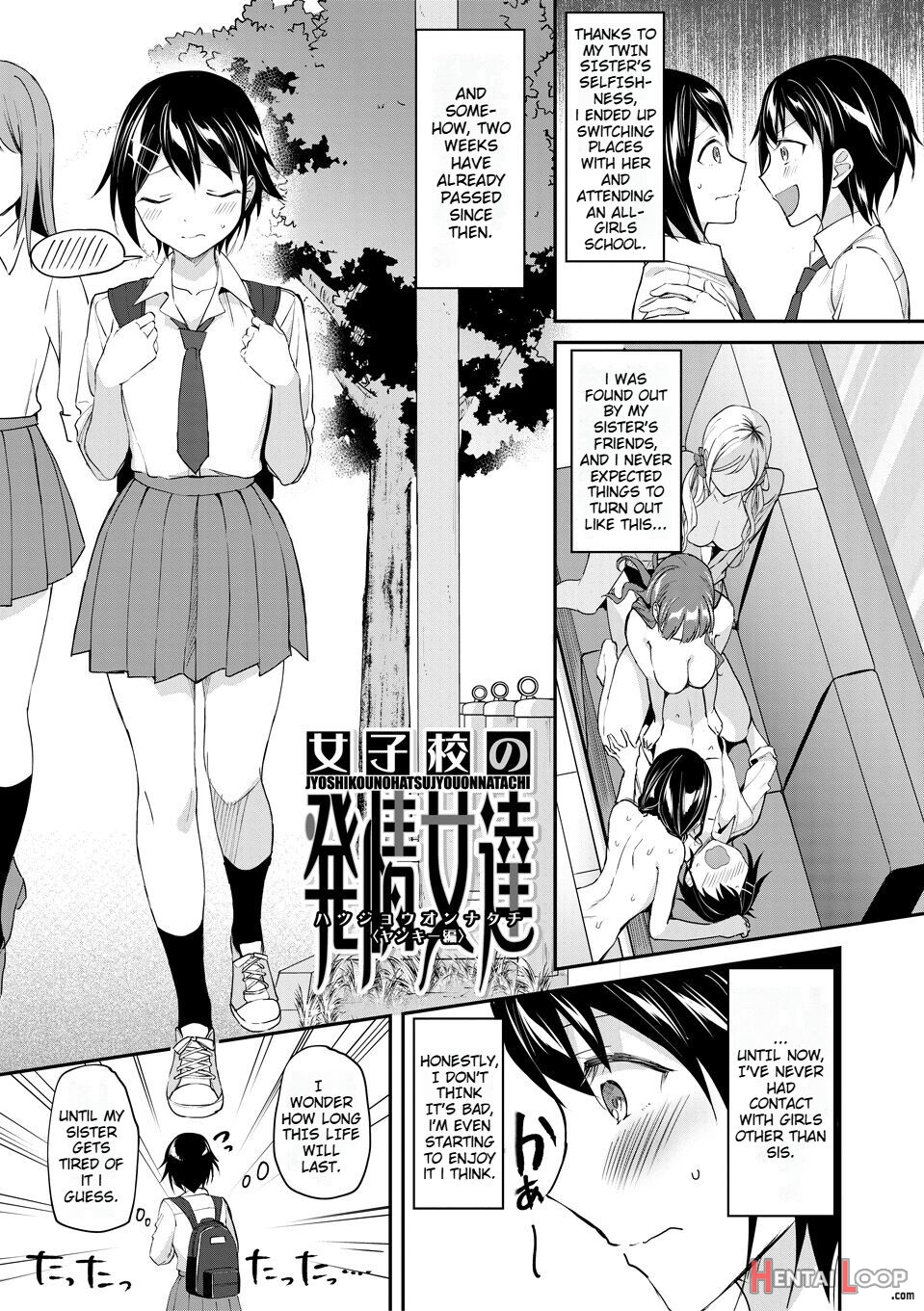 Kakusei, Chijo-kei Girls page 42