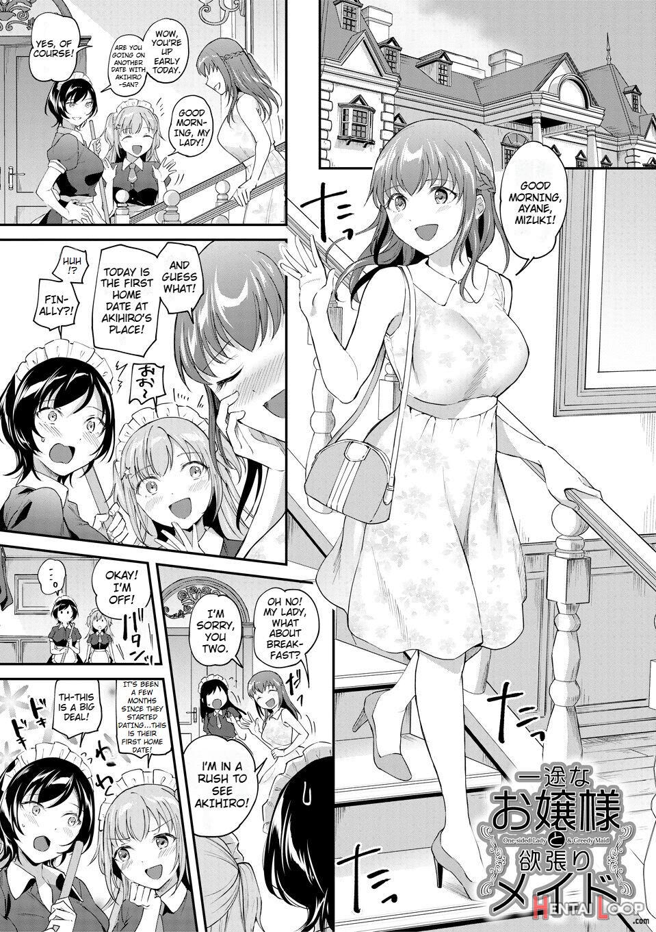 Kakusei, Chijo-kei Girls page 90