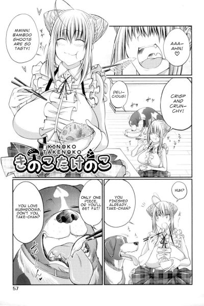 Kinoko Takenoko page 1