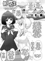 Kojin Jugyou: Hajimete No Tanetsuke page 1