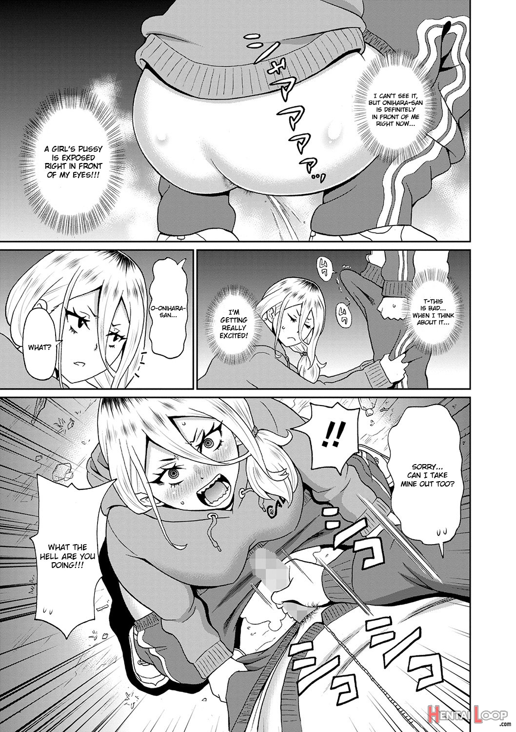 Kowagari Yankee Onihara-san page 7