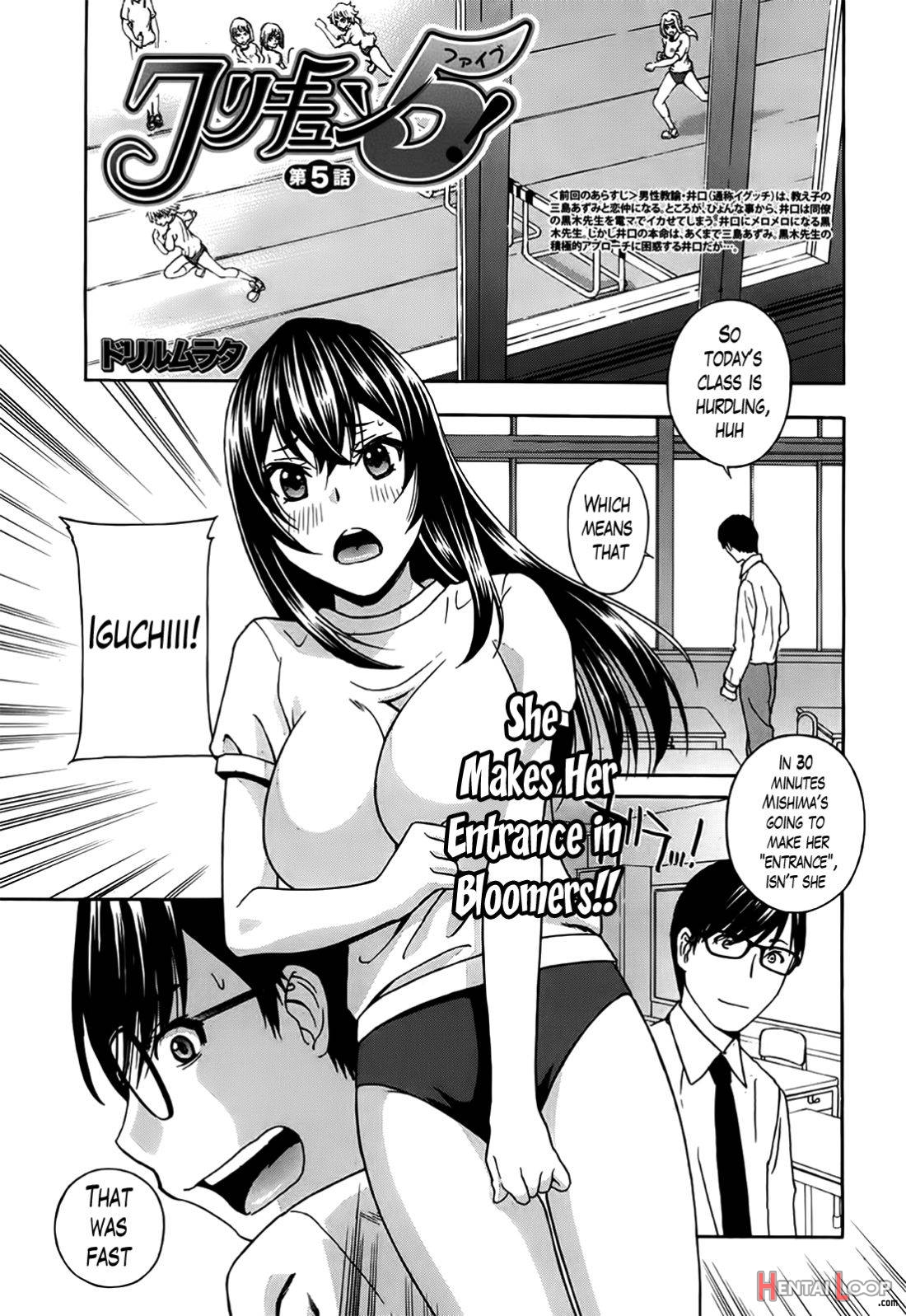 Kurikyun 5! page 125