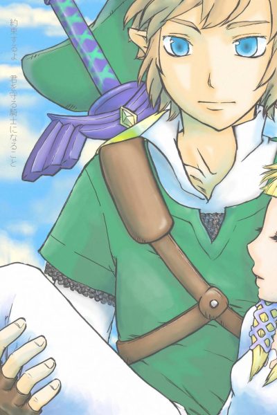 Link To Zelda No... page 1