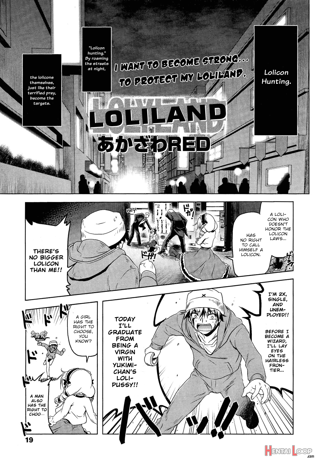 Loliland - Decensored page 1