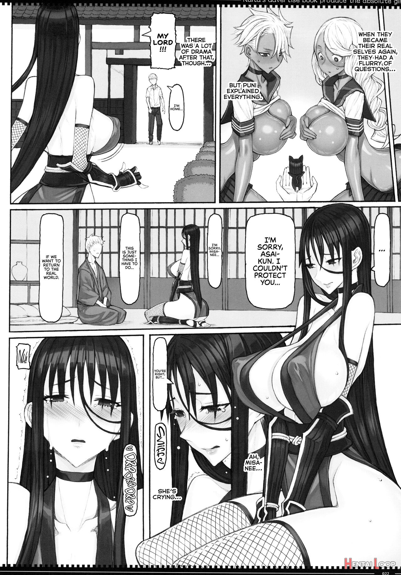 Mahou Shoujo 23.0 page 21