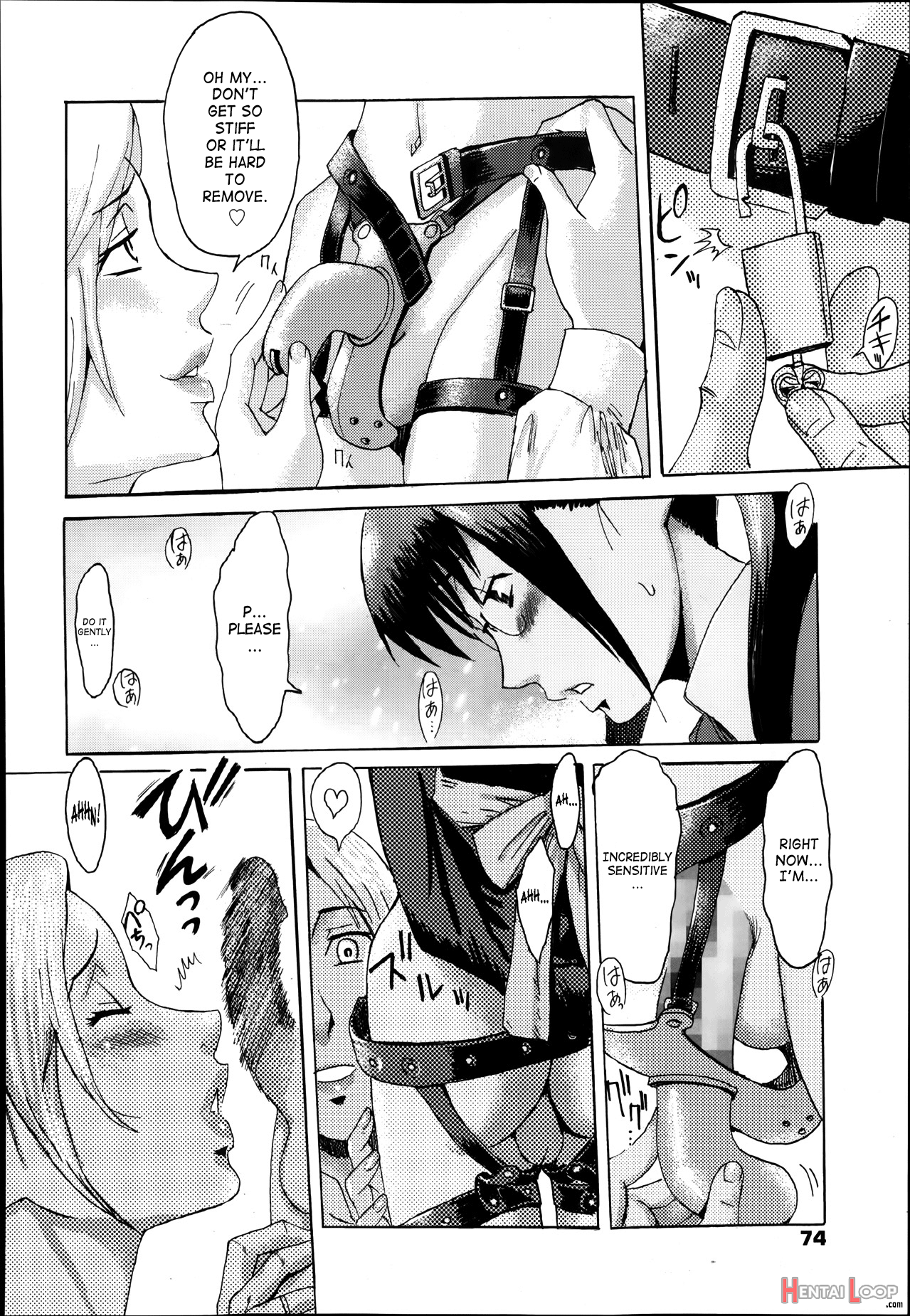 Maid No Kokoroe page 12