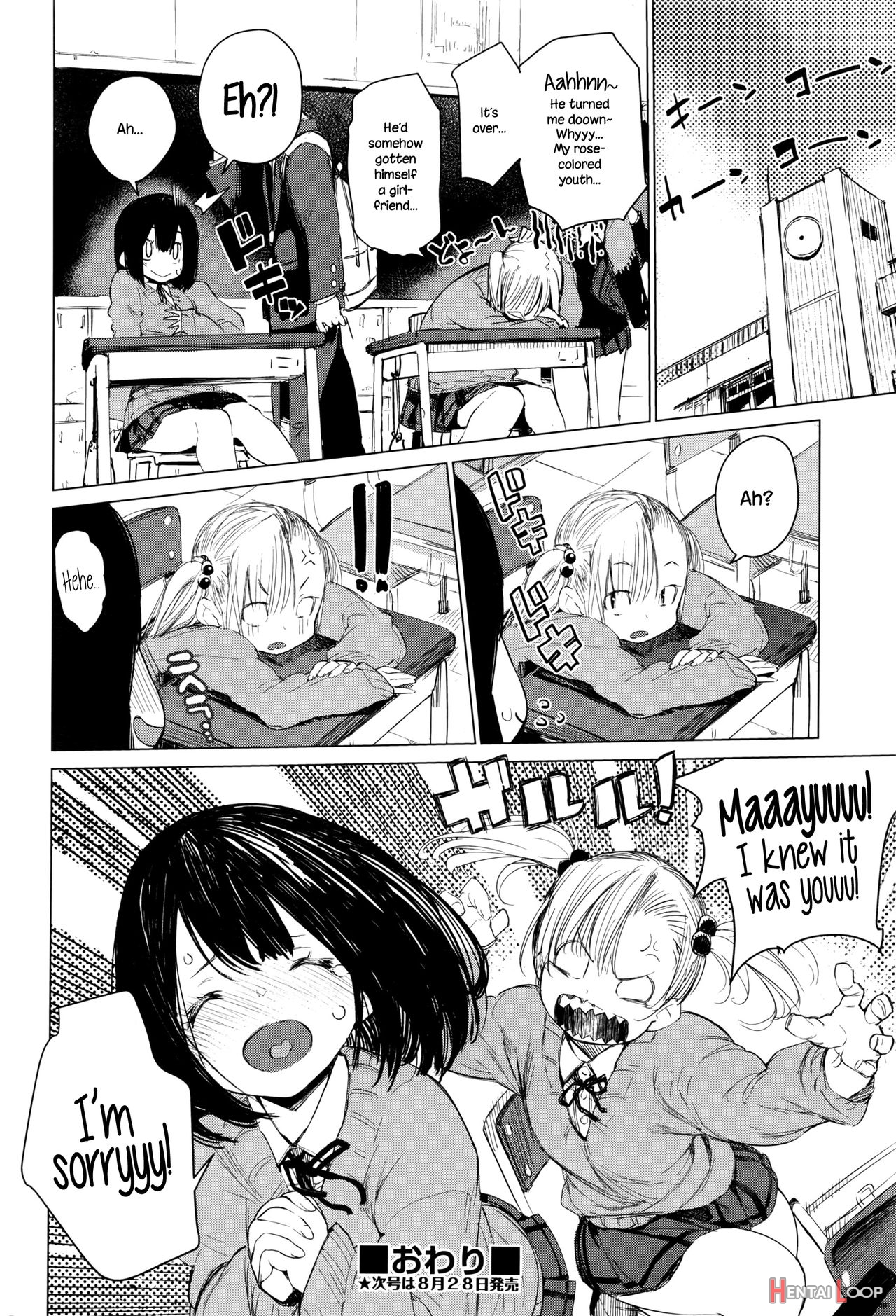 Mayuyuu No Housoku page 30