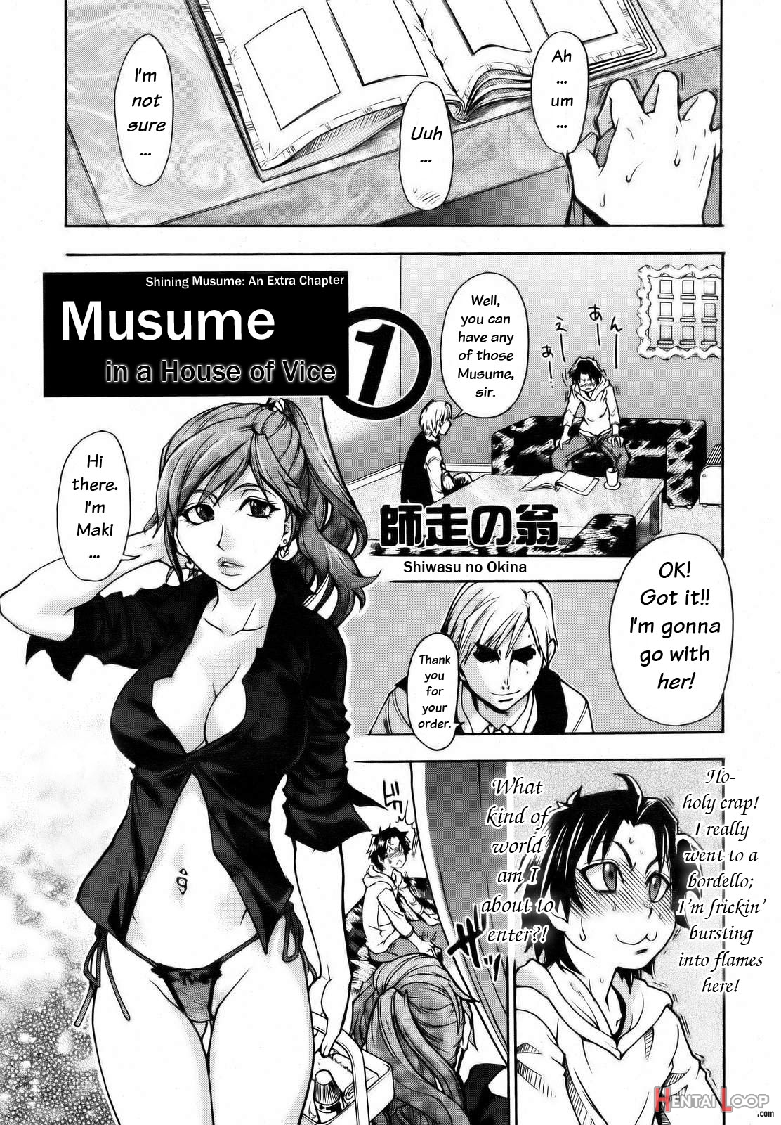 "musume." No Iru Fuuzoku Biru Genteiban In & Out - Decensored page 10