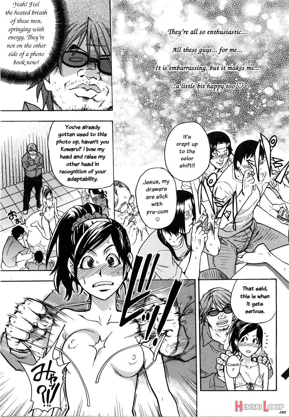 "musume." No Iru Fuuzoku Biru Genteiban In & Out - Decensored page 104