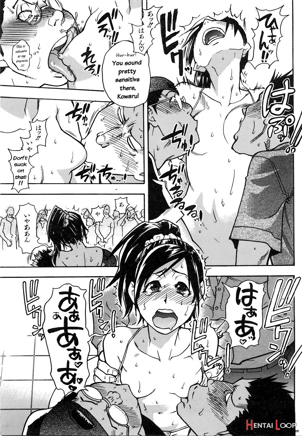 "musume." No Iru Fuuzoku Biru Genteiban In & Out - Decensored page 106