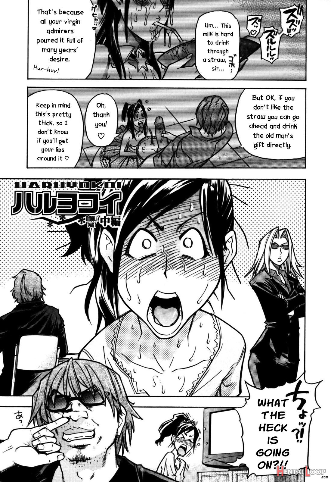 "musume." No Iru Fuuzoku Biru Genteiban In & Out - Decensored page 116