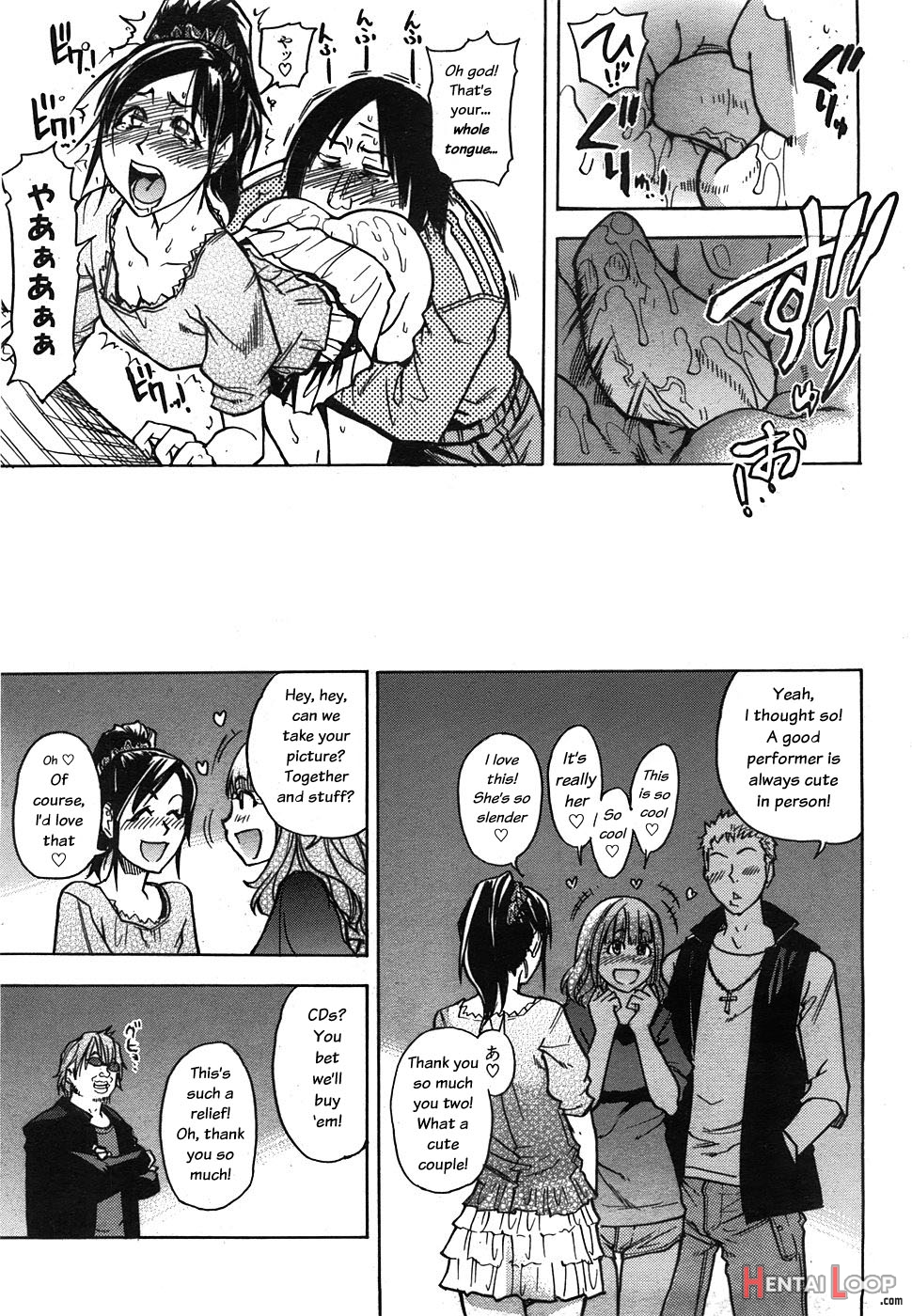 "musume." No Iru Fuuzoku Biru Genteiban In & Out - Decensored page 130