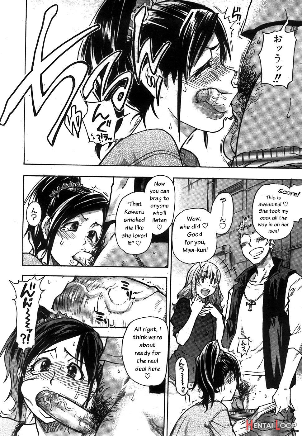 "musume." No Iru Fuuzoku Biru Genteiban In & Out - Decensored page 133