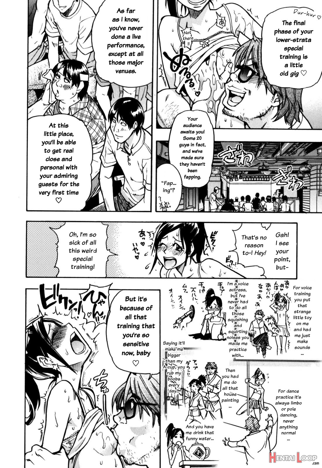"musume." No Iru Fuuzoku Biru Genteiban In & Out - Decensored page 143