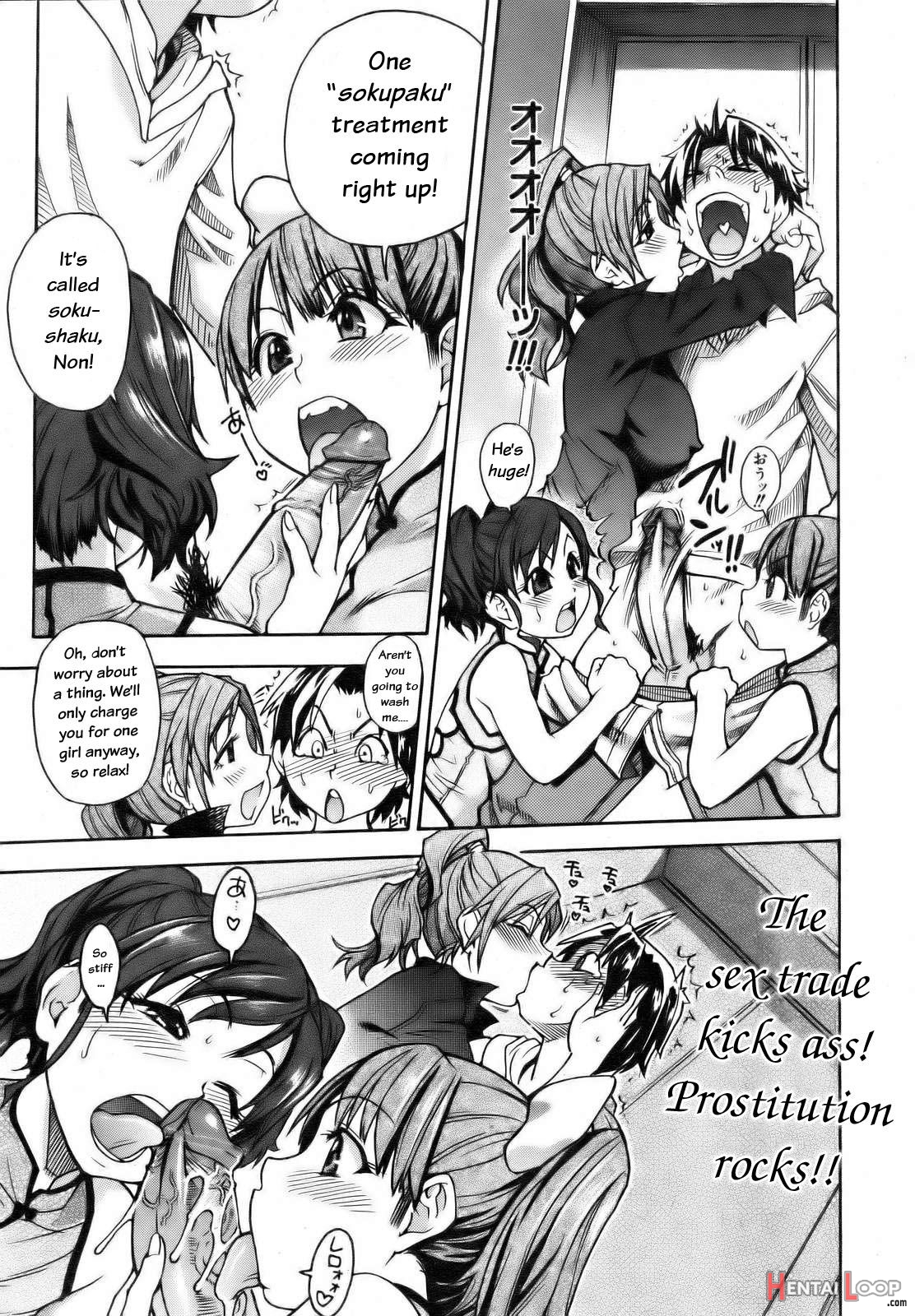 "musume." No Iru Fuuzoku Biru Genteiban In & Out - Decensored page 16