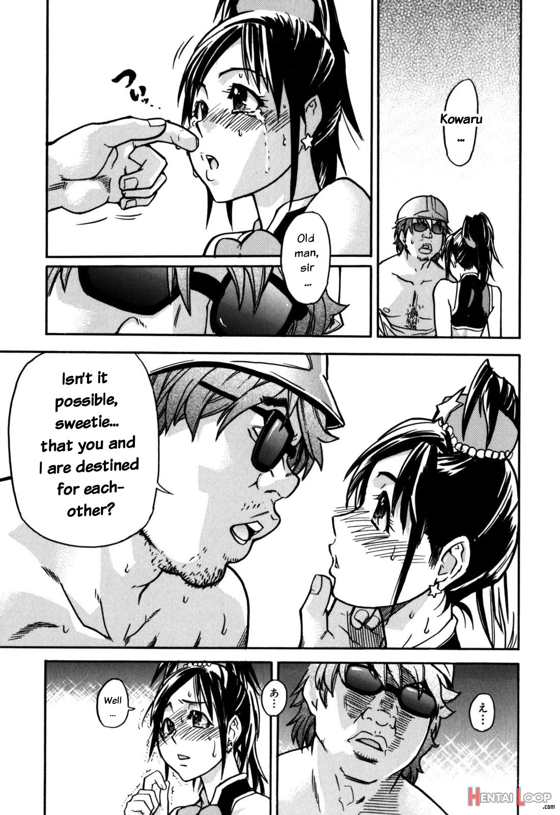 "musume." No Iru Fuuzoku Biru Genteiban In & Out - Decensored page 169