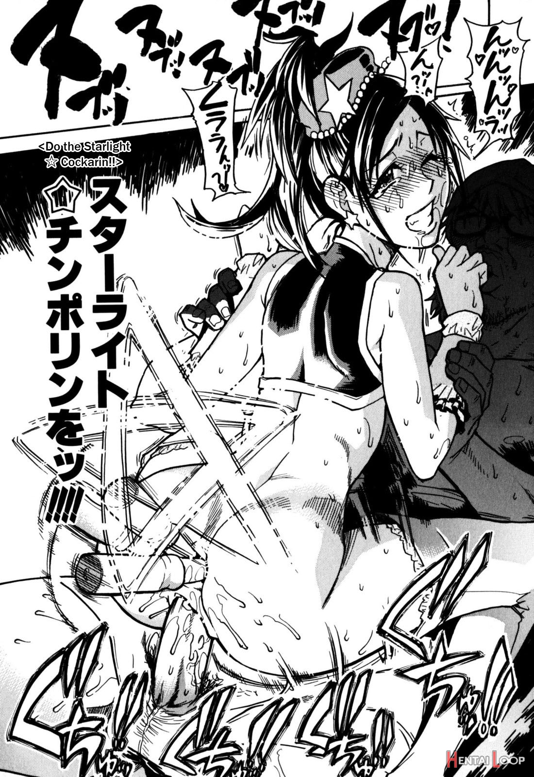 "musume." No Iru Fuuzoku Biru Genteiban In & Out - Decensored page 191