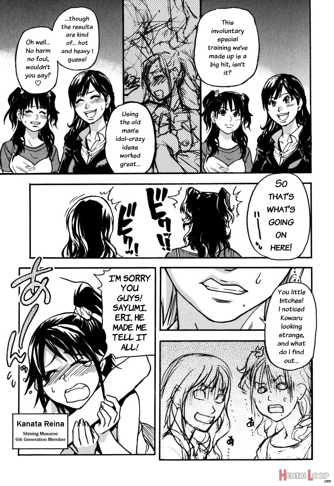 "musume." No Iru Fuuzoku Biru Genteiban In & Out - Decensored page 194