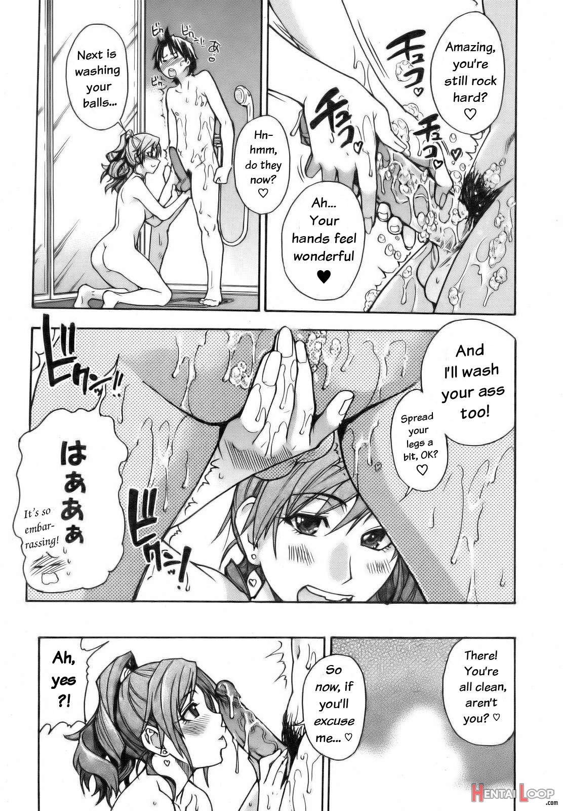 "musume." No Iru Fuuzoku Biru Genteiban In & Out - Decensored page 20