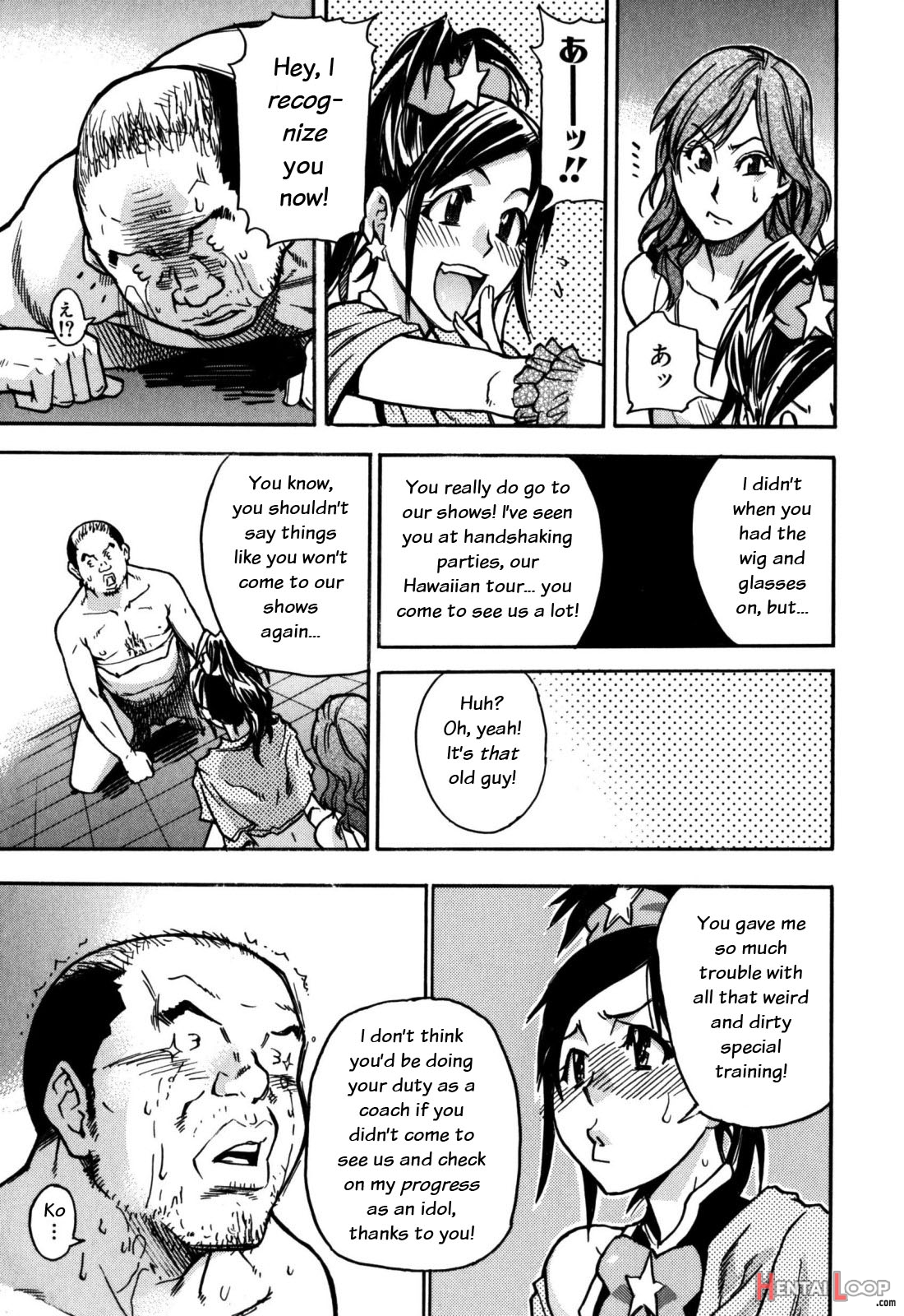 "musume." No Iru Fuuzoku Biru Genteiban In & Out - Decensored page 200