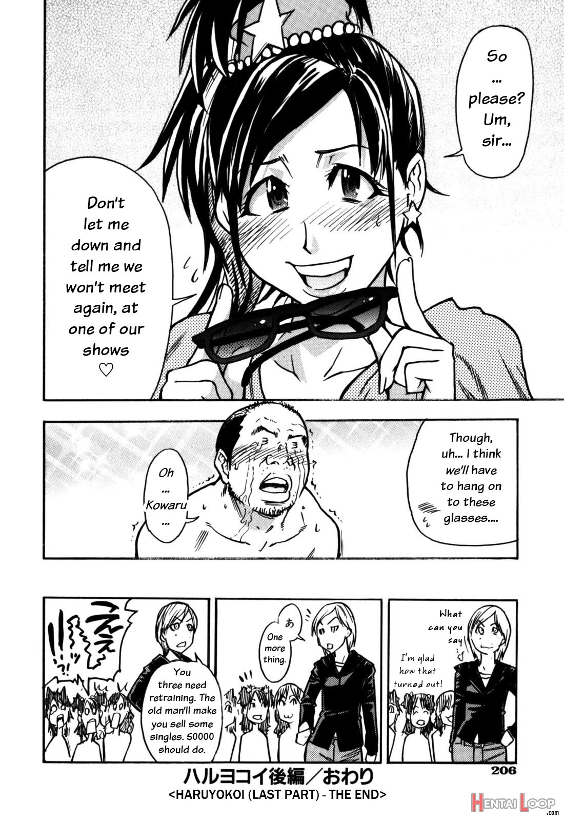 "musume." No Iru Fuuzoku Biru Genteiban In & Out - Decensored page 201