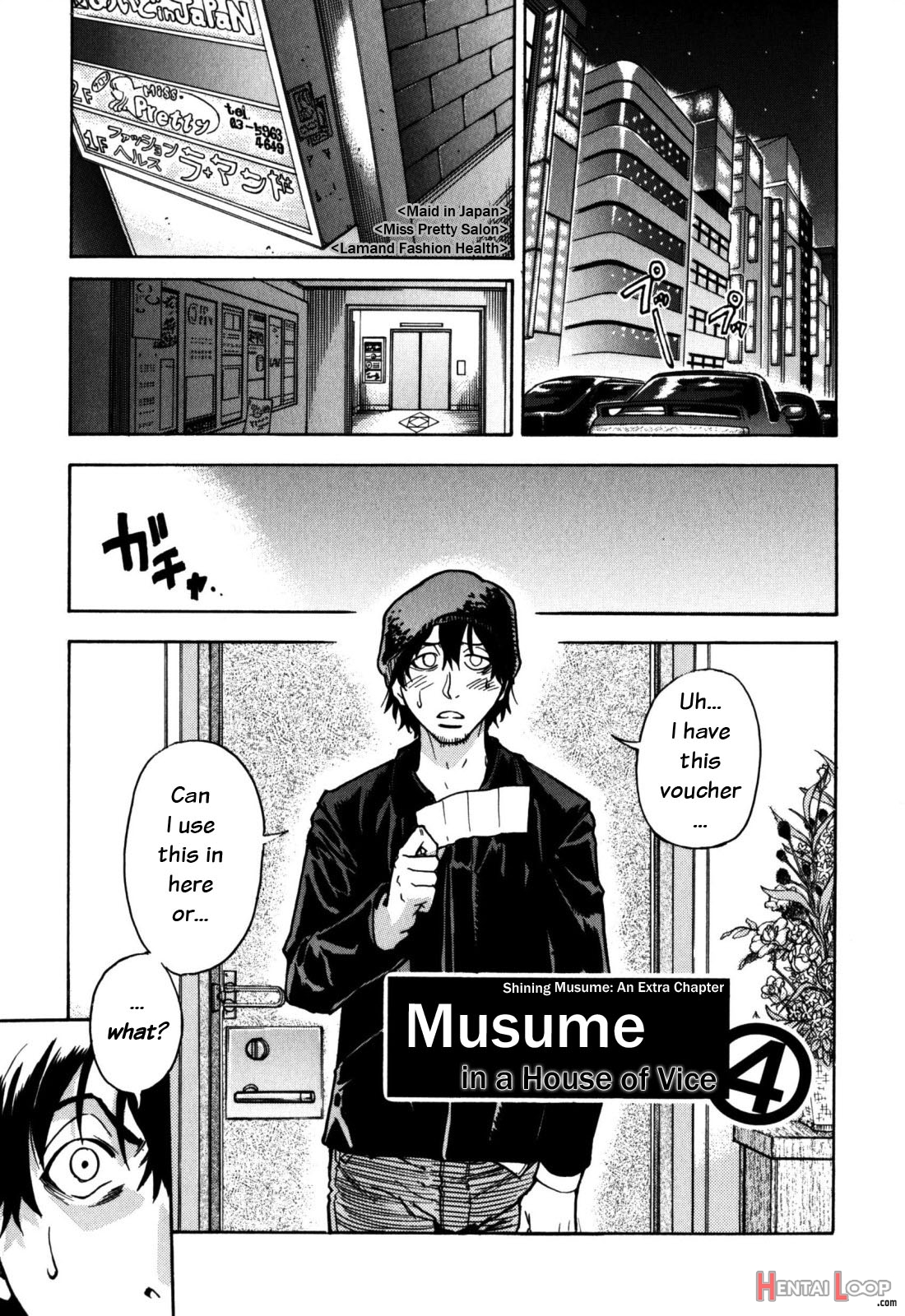 "musume." No Iru Fuuzoku Biru Genteiban In & Out - Decensored page 202